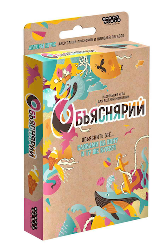 Настольная игра  Hobby World Объяснярий #1