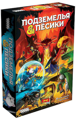Настольная игра Hobby World Подземелья и пёсики #1