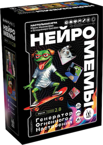 Настольная игра Hobby World Нейромемы 2.0 #1