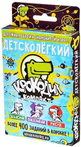 Настольная игра Magellan Крокодил компакт ДетскоЛёгкий 6+ #1