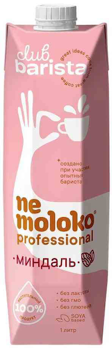 Напиток миндальный Nemoloko Professional #1