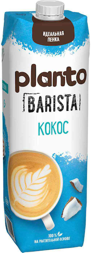 Растительный напиток соевый Planto Barista Кокос 1,3% #1