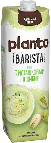 Растительный напиток соевый Planto Barista Фисташковый пломбир 0,7% #1