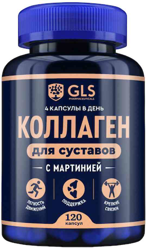 Биологически активная добавка GLS Pharmaceuticals Коллаген для суставов #1