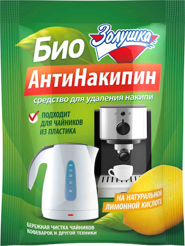 Средство для удаления накипи Золушка Антинакипин #1