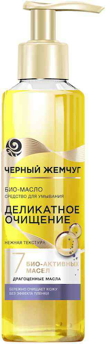 Био-масло для умывания Чёрный Жемчуг Деликатное очищение #1