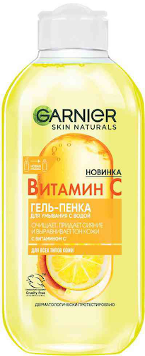 Гель-пенка для умывания с водой Garnier Skin Naturals Витамин С для всех типов кожи #1