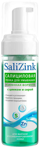 Пенка для умывания для жирной и комбинированной кожи салициловая SaliZink с цинком и серой #1