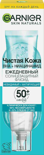 Флюид солнцезащитный Garnier Чистая кожа SPF 50+ #1