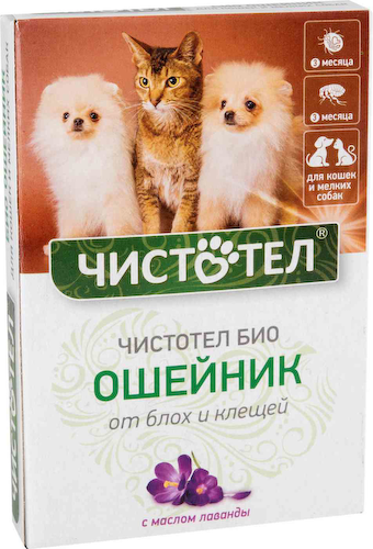 Ошейник для кошек и мелких собак от блох и клещей Чистотел Био с маслом Лаванды #1