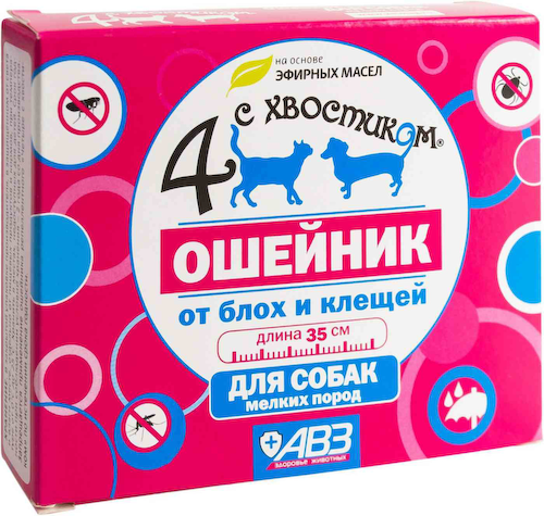 Ошейник для собак мелких пород от блох и клещей 4 с хвостиком #1
