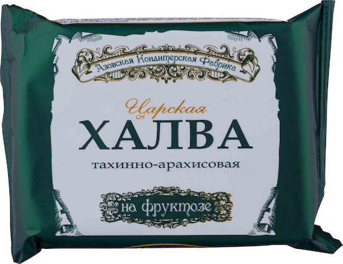 Халва тахинно-арахисовая Азовская кондитерская фабрика Царская на фруктозе #1