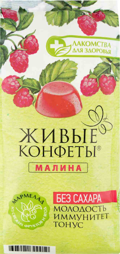 Мармелад желейный Лакомства для здоровья Живые конфеты Малина #1