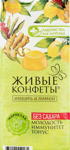 Мармелад желейный Лакомства для здоровья Живые конфеты Имбирь и лимон #1