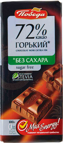 Шоколад горький Победа вкуса без сахара 72% #1