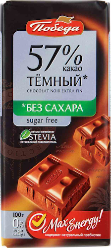 Шоколад тёмный Победа вкуса без сахара 57% #1