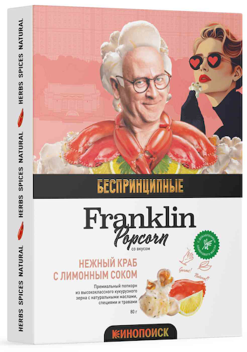 Попкорн Franklin Popcorn Нежный краб с лимонным соком #1