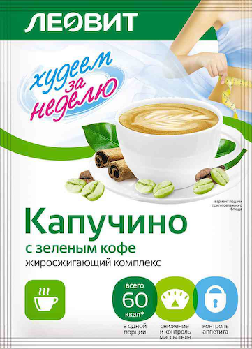 Капучино Леовит Худеем за неделю Жиросжигающий комплекс с зеленым кофе #1