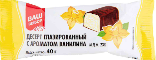 Десерт глазированный Ваш выбор с ароматом ванилина 23% #1