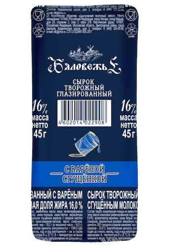 Сырок творожный глазированный Бяловежье с вареным сгущенным молоком 16% #1