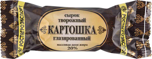 Сырок творожный глазированный Ростагроэкспорт Картошка 20% #1