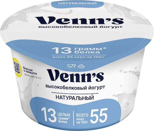 Йогурт греческий Venn's натуральный 0,1% #1
