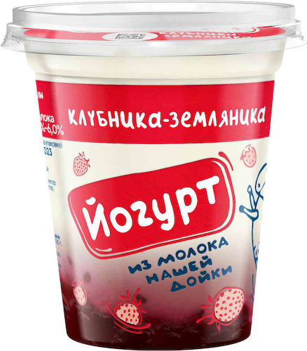 Йогурт из цельного молока Нашей дойки Клубника-земляника 3,2-6% #1