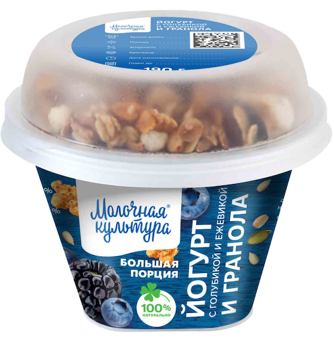 Йогурт Молочная культура с голубикой, ежевикой и гранолой 2,7-3,5% #1