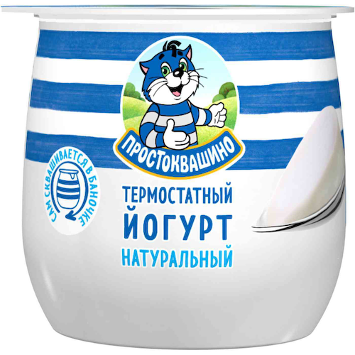 Йогурт термостатный Простоквашино 4% #1