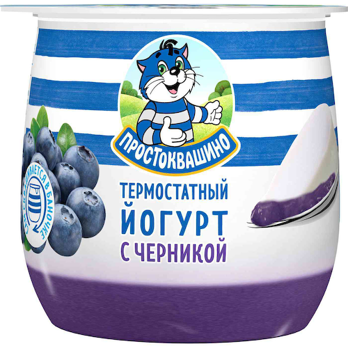Йогурт термостатный Простоквашино с черникой 3,4% #1
