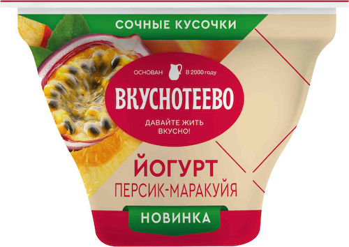 Йогурт Вкуснотеево с персиком и маракуйей 2,7% #1