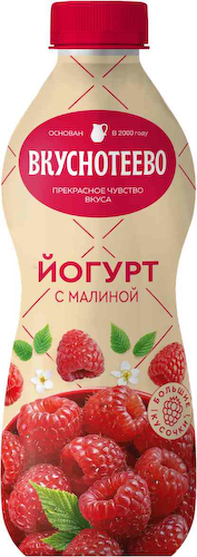 Йогурт питьевой Вкуснотеево Малина 2% #1