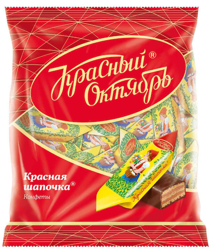 Конфеты вафельные Красная шапочка Красный Октябрь #1