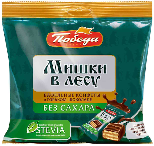 Конфеты вафельные в горьком шоколаде Победа вкуса Мишки в лесу, без сахара #1