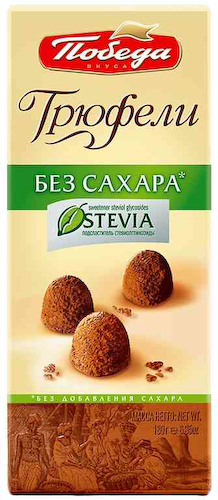 Трюфели шоколадные Победа вкуса без сахара #1