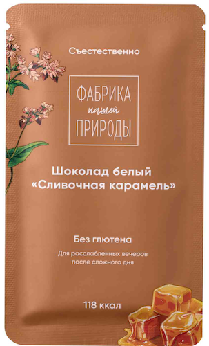 Шоколад белый Фабрика нашей Природы Сливочная карамель #1