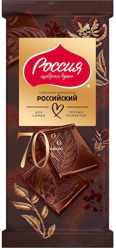 Шоколад горький Россия - Щедрая душа! 70% какао #1