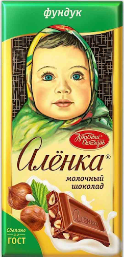 Шоколад молочный Алёнка с фундуком #1