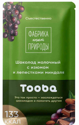 Шоколад молочный Фабрика нашей Природы с изюмом и лепестками миндаля #1