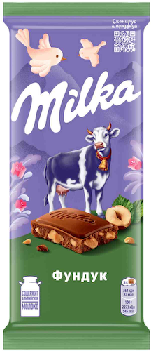 Шоколад молочный Milka с фундуком #1