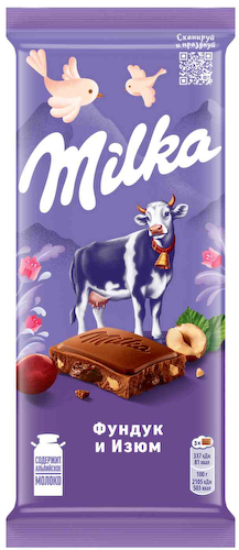 Шоколад молочный Milka с фундуком и изюмом #1