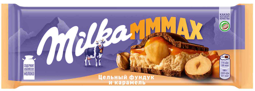 Шоколад молочный Milka Mmmax фундук-карамель #1