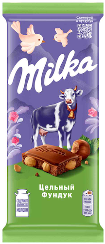 Шоколад молочный Milka с цельным фундуком #1