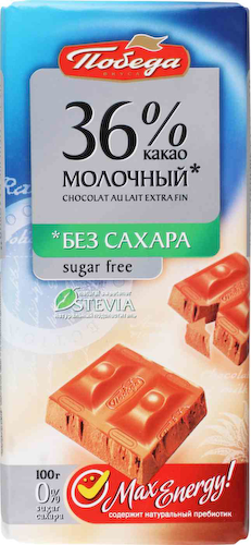 Шоколад молочный Победа вкуса Max Energy без сахара 36 % какао #1