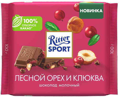Шоколад молочный Ritter Sport с кусочками клюквы и орехом лещины #1