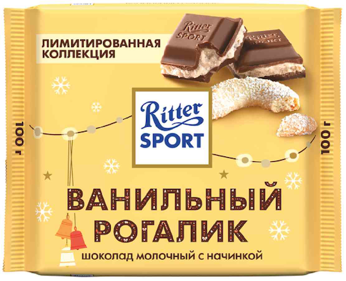 Шоколад молочный Ritter Sport ванильный рогалик #1