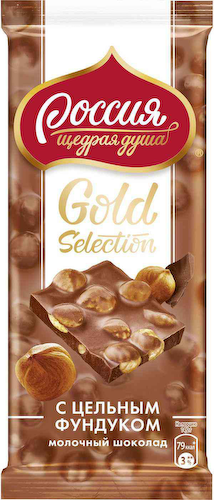 Шоколад молочный Россия - Щедрая душа! Gold Selection с фундуком #1