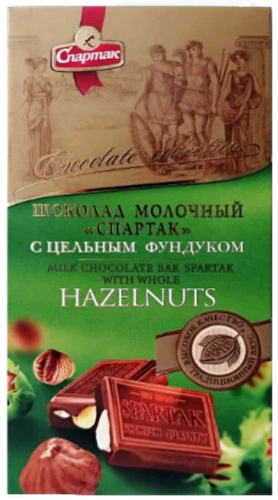 Шоколад молочный Спартак с цельным фундуком #1