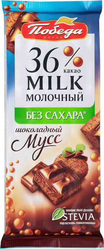 Шоколад пористый молочный Победа вкуса Шоколадный мусс, без сахара, 36% какао #1