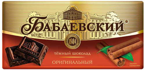 Шоколад темный Бабаевский оригинальный #1